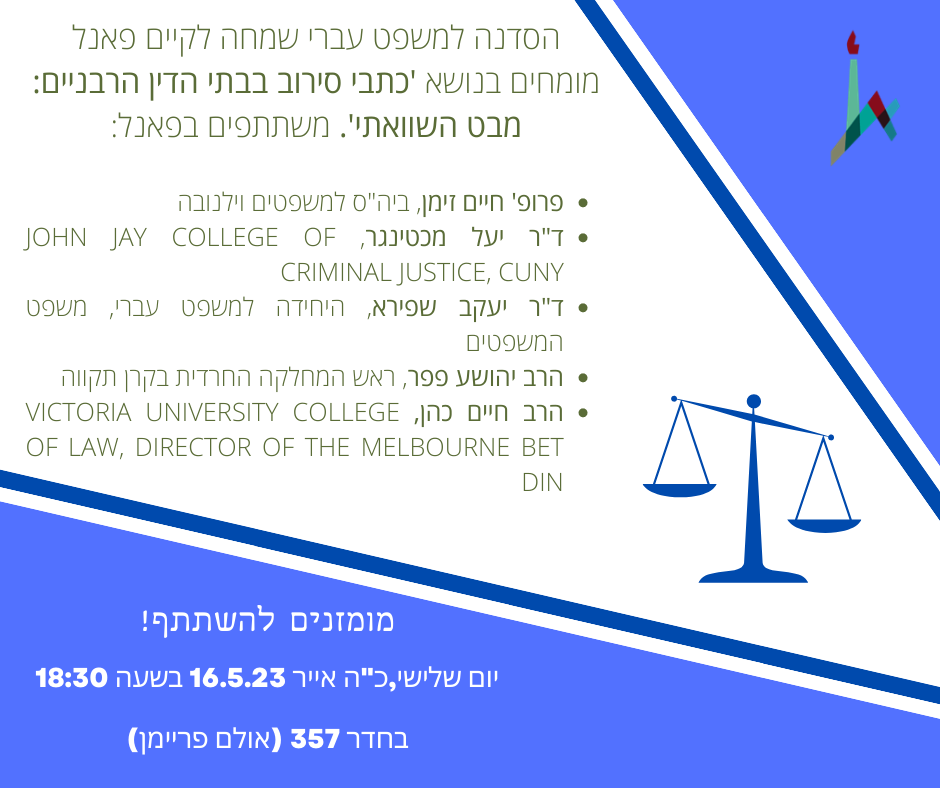 ש